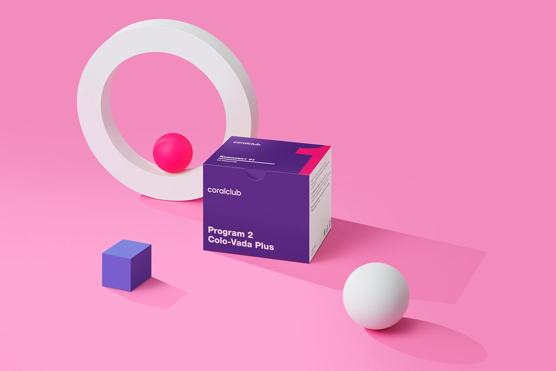 Programa 2 Colo-Vada Plus packet 1